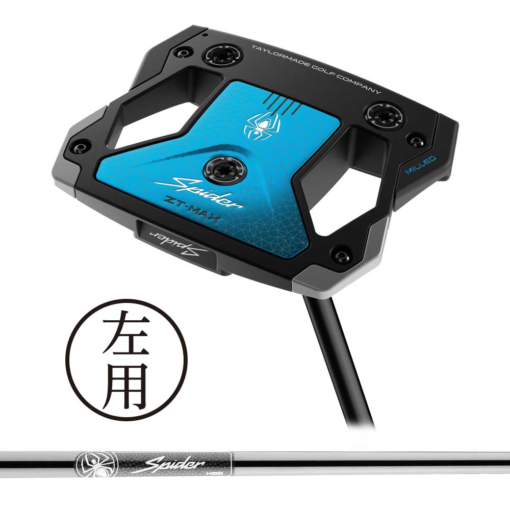 レフティゴルフクラブの通販 ゴルフクラブ | 二木ゴルフオンライン