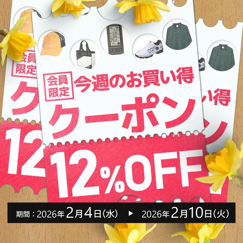 クーポンイメージ画像