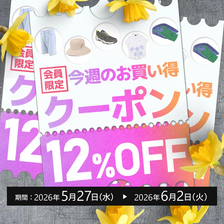クーポンイメージ画像