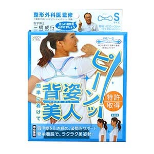 トレーニンググッズ