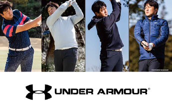 アンダーアーマー
