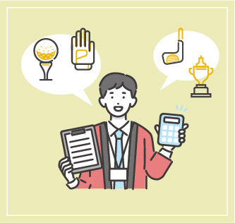 お得なまとめ買い特典