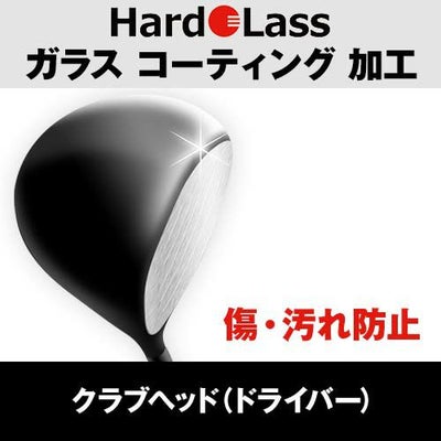 Hadras Glass Coating (for Driver head)