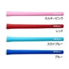 イオミック（IOMIC） 【レディース・ジュニア】Sticky レディース グリップ (バックライン有り)