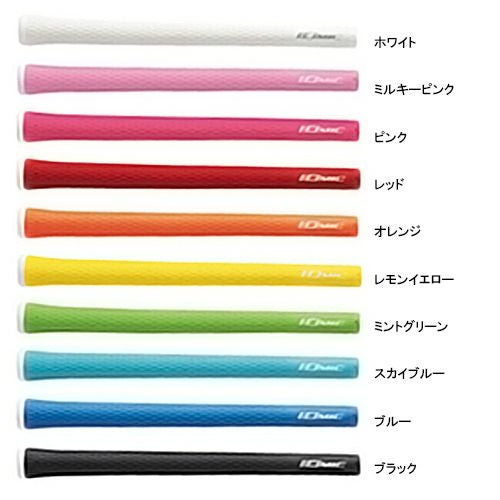 Sticky軽量グリップ　レディス用 (バックライン有り)