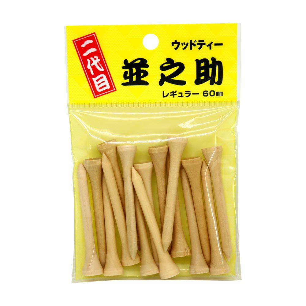 二木ゴルフオリジナル 【二木ゴルフ限定】 ウッドティー 並之助 Z471