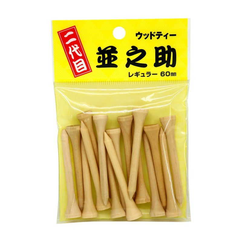 二木ゴルフオリジナル 【二木ゴルフ限定】 ウッドティー 並之助 Z471