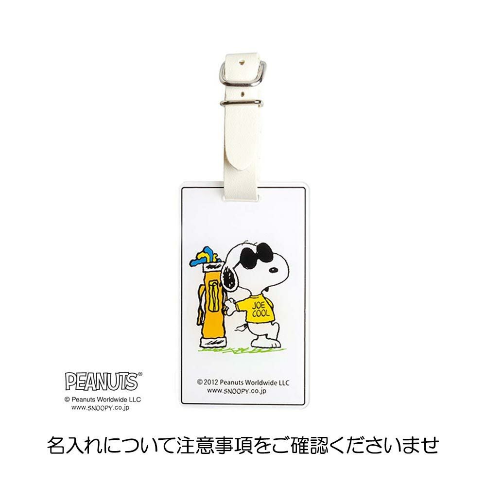ライト（LITE） SNOOPY スヌーピー  IDバッグタグ ジョークール Z-180