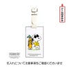 ライト（LITE） SNOOPY スヌーピー  IDバッグタグ ジョークール Z-180