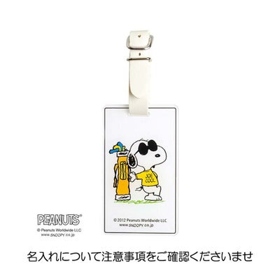 ライト（LITE） SNOOPY スヌーピー  IDバッグタグ ジョークール Z-180