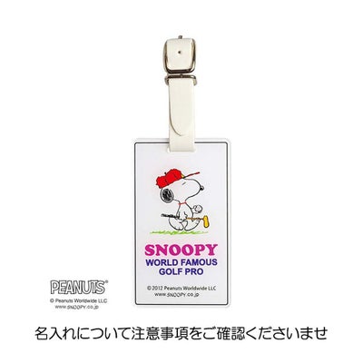 ライト（LITE） SNOOPY スヌーピー  IDバッグタグ プロゴルファー Z-181