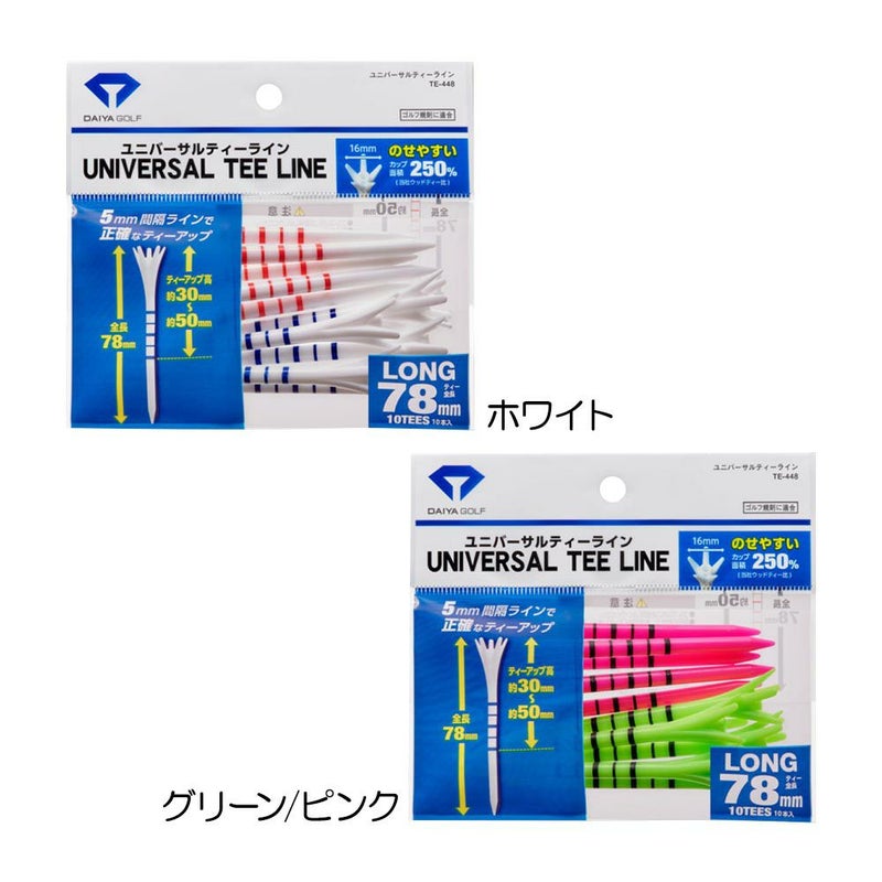 ダイヤゴルフ（DAIYA_GOLF） ユニバーサルティーライン TE-448 10本入り