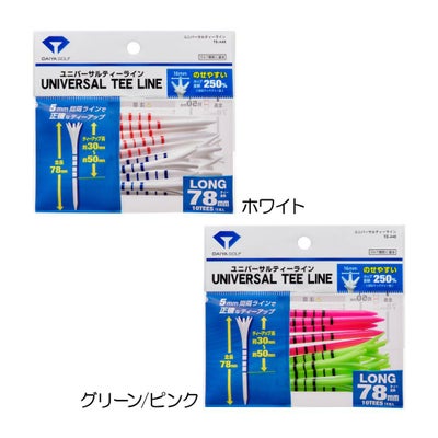 ダイヤゴルフ（DAIYA_GOLF） ユニバーサルティーライン 10本入り TE-448