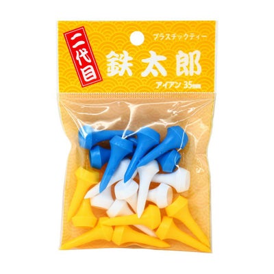 二木ゴルフオリジナル 【二木ゴルフ限定】 プラスチックティー 鉄太郎 Z479