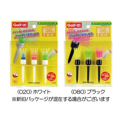 ライト（LITE） 低いパワーコイルティー 36 T-317 3本入り