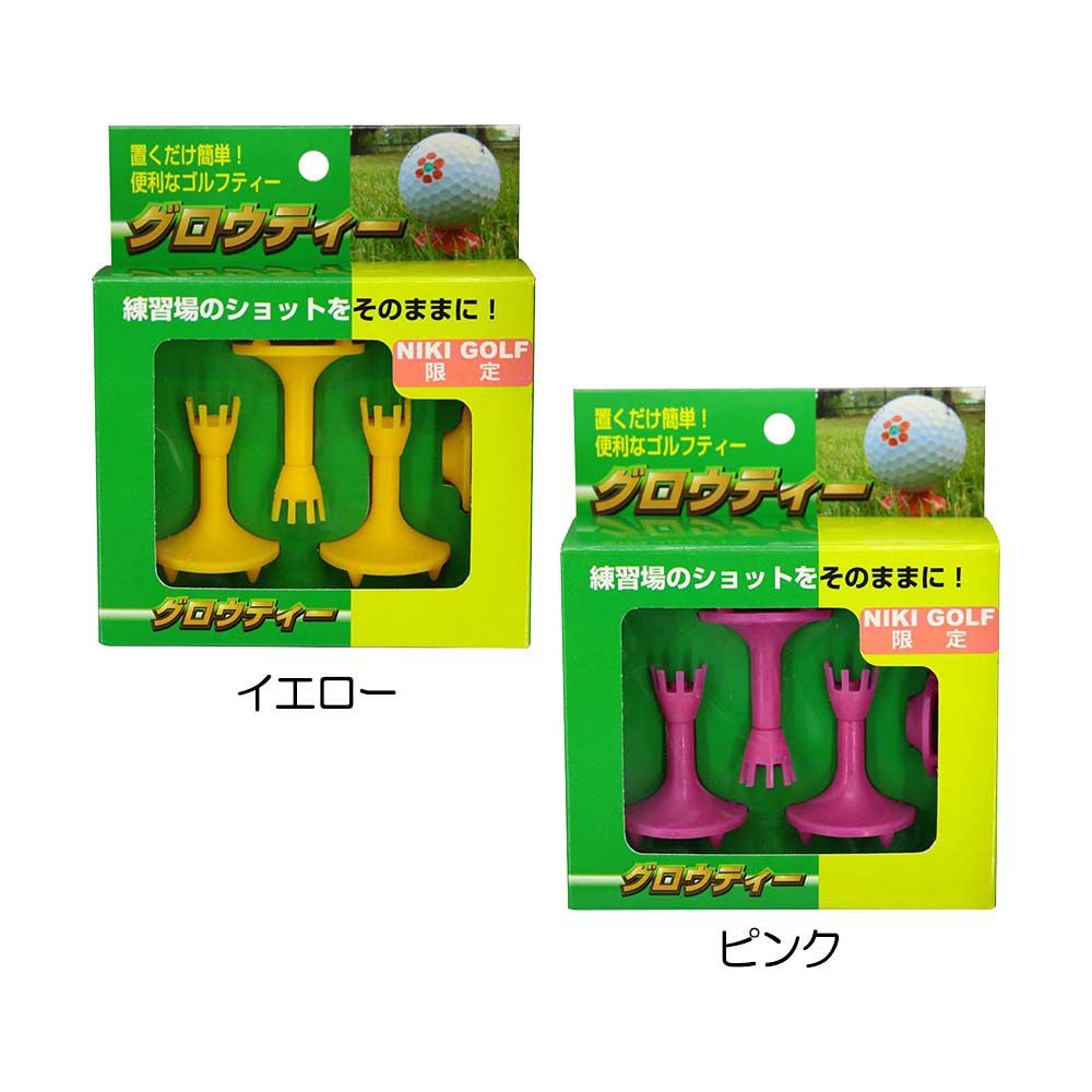 モーニングスポーツ グロウティー 4本入り【二木ゴルフ限定商品