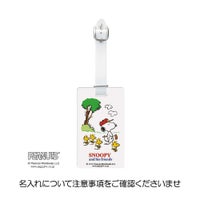 ライト（LITE） SNOOPY スヌーピー IDバッグタグ スヌーピー＆ウッドストック Z-182