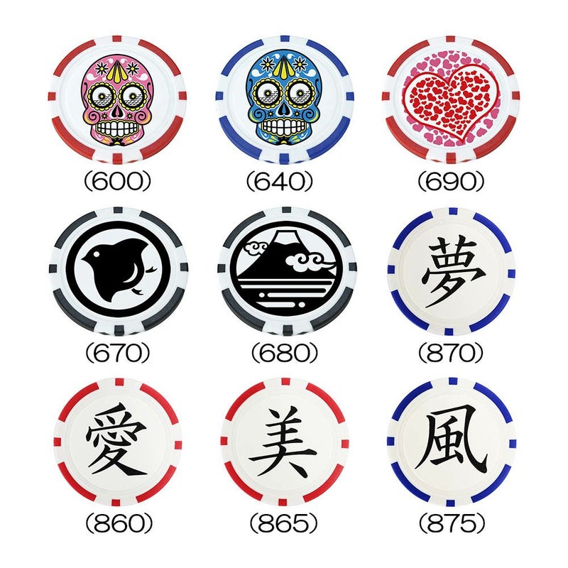 ライト（LITE） ポーカーチップ マーカー X-768