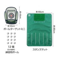 ダイヤゴルフ（DAIYA_GOLF） 『練習器具』ダイヤアプローチセット462 TR-462