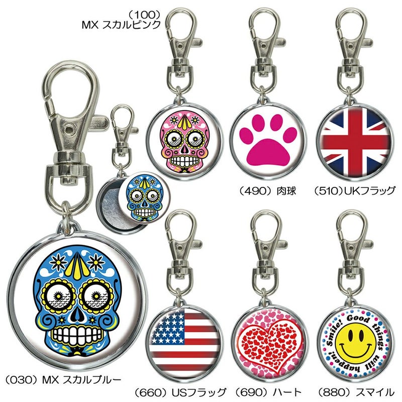 ライト（LITE） ベルトループ マーカー X-809