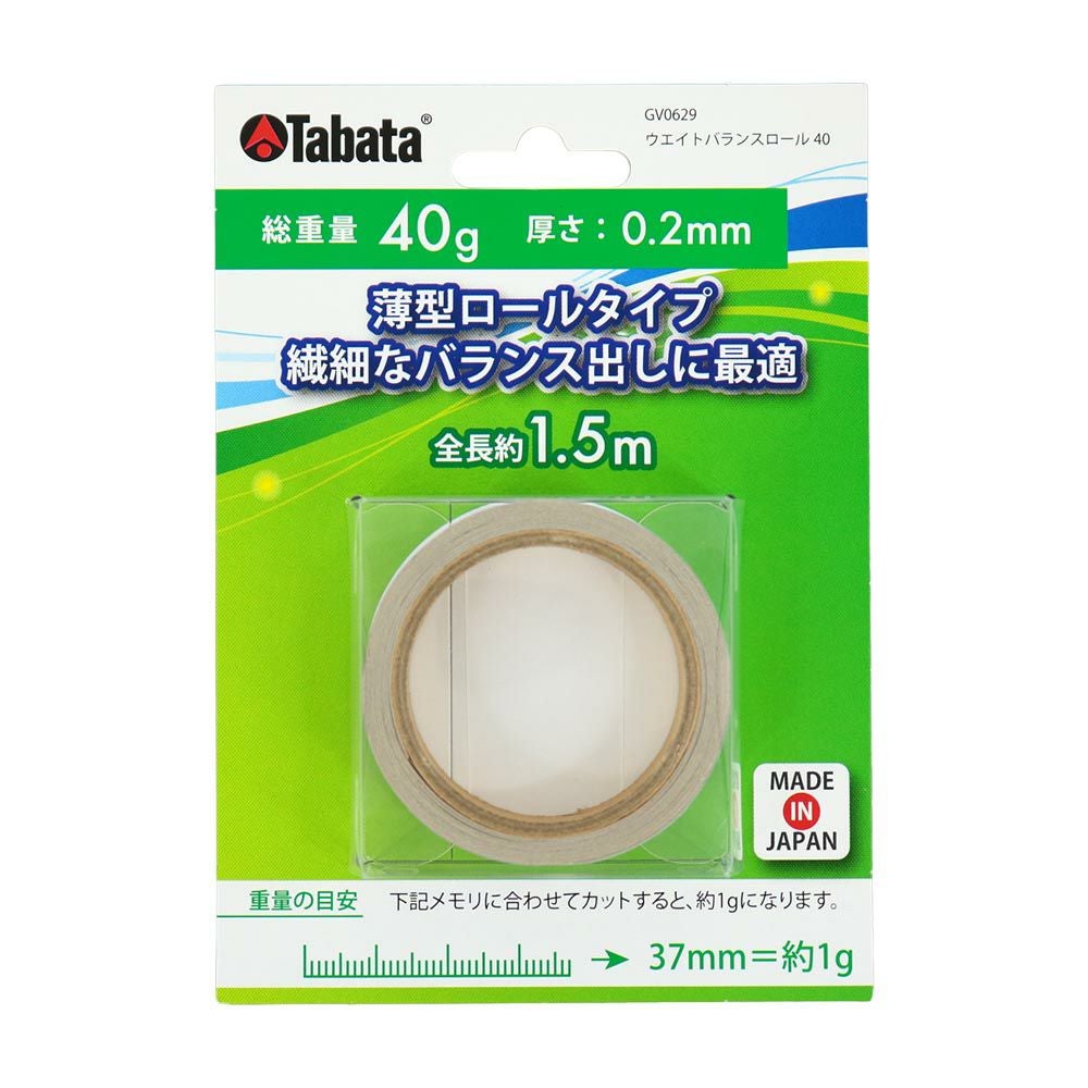 タバタ（Tabata） ウエイトバランスロール40 GV-0629