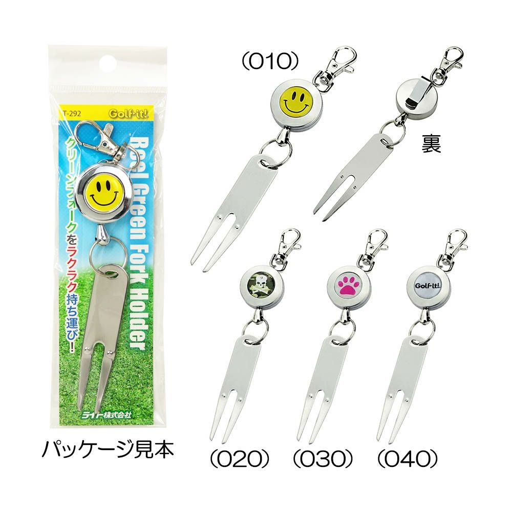 ライト（LITE） リール付 グリーンフォーク T-292