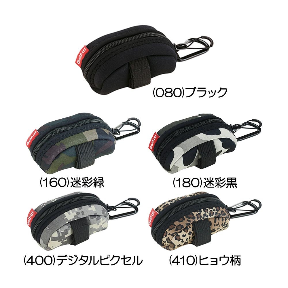 ライト（LITE） ティーホルダー付き ボールケース C-180