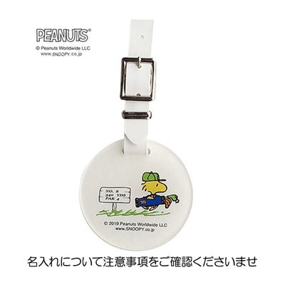 ライト（LITE） IDバッグタグ ウッドストック Z-189