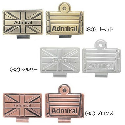 アドミラル（Admiral） アドミラル マーカー ADMG0SM2【最終処分価格】