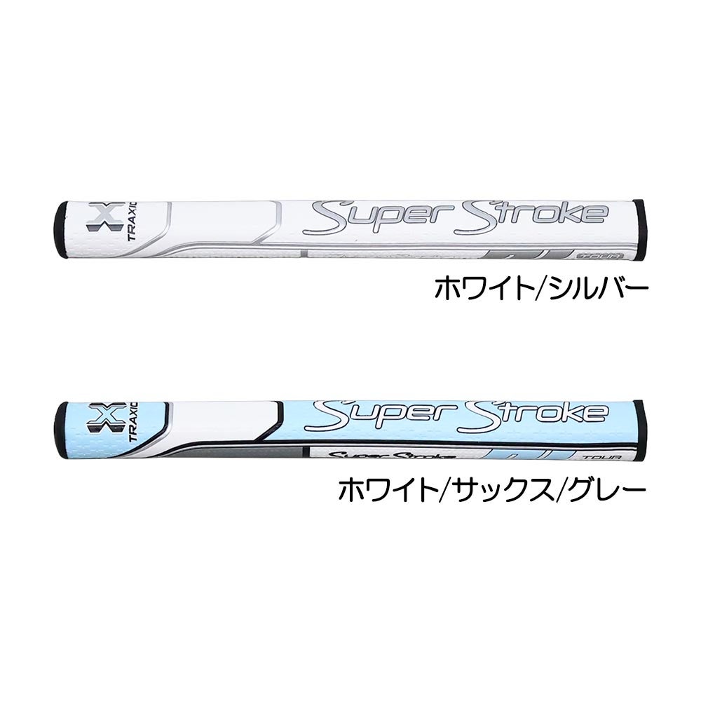 ライト（LITE） スーパーストローク 20 Traxion Tour 1．0 パター用 グリップ GR-219