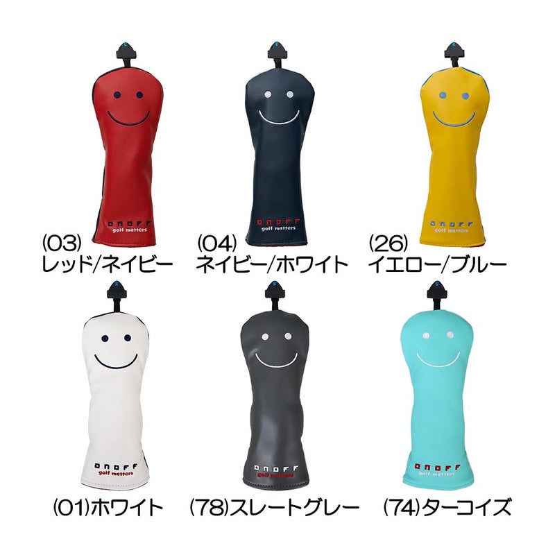ヘッドカバー(ユーティリティー用) OH1520