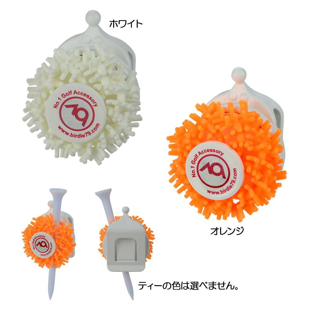 ライト LITE シリコンティーホルダー C-182 | ゴルフショップ・ゴルフ