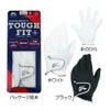 キャスコ（kasco） TOUGHFIT+（タフフィットプラス）キャデットサイズグローブ（左手用）SF-21162（4545） 2021