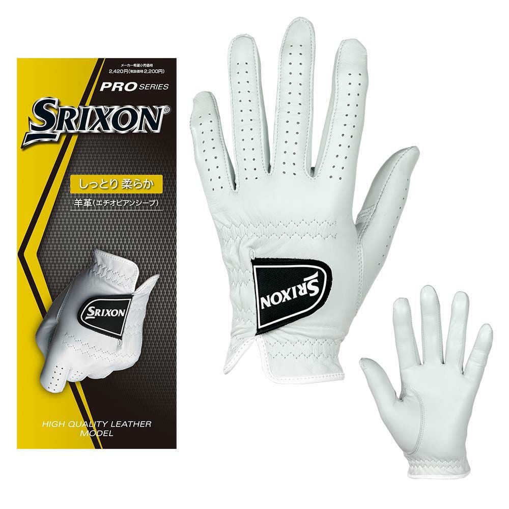 スリクソン SRIXON スリクソンメンズグローブ（左手用）GGG-S027