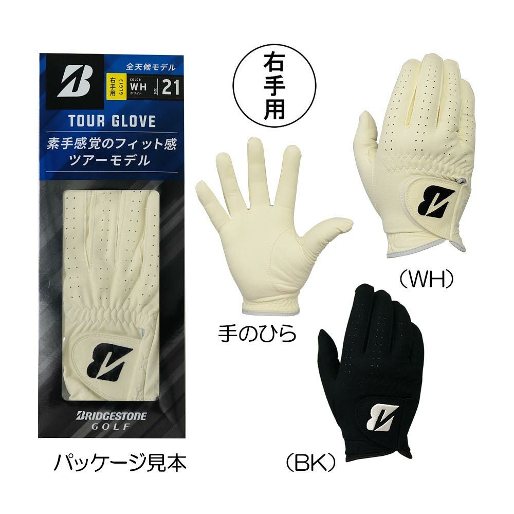 フットジョイ FOOTJOY ウェザーソフ グローブ（右手用） FGWF3LH