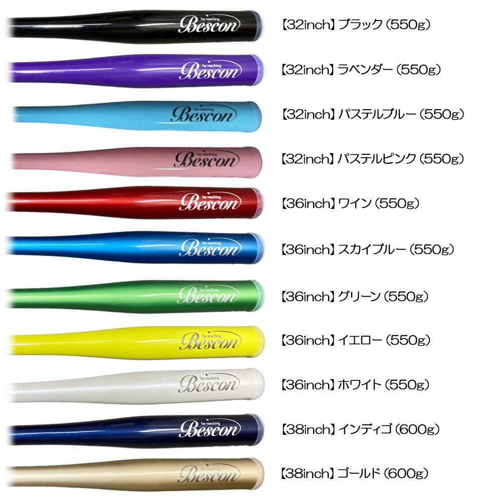 その他ブランド ベスコンスイングバット『練習器具』 | ゴルフショップ