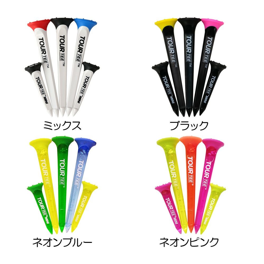 ライト LITE TOUR TEE COMBO（5本入り） T-490 | ゴルフショップ