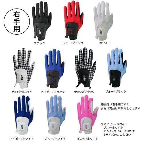 FIT39 メンズグローブ（右手用）