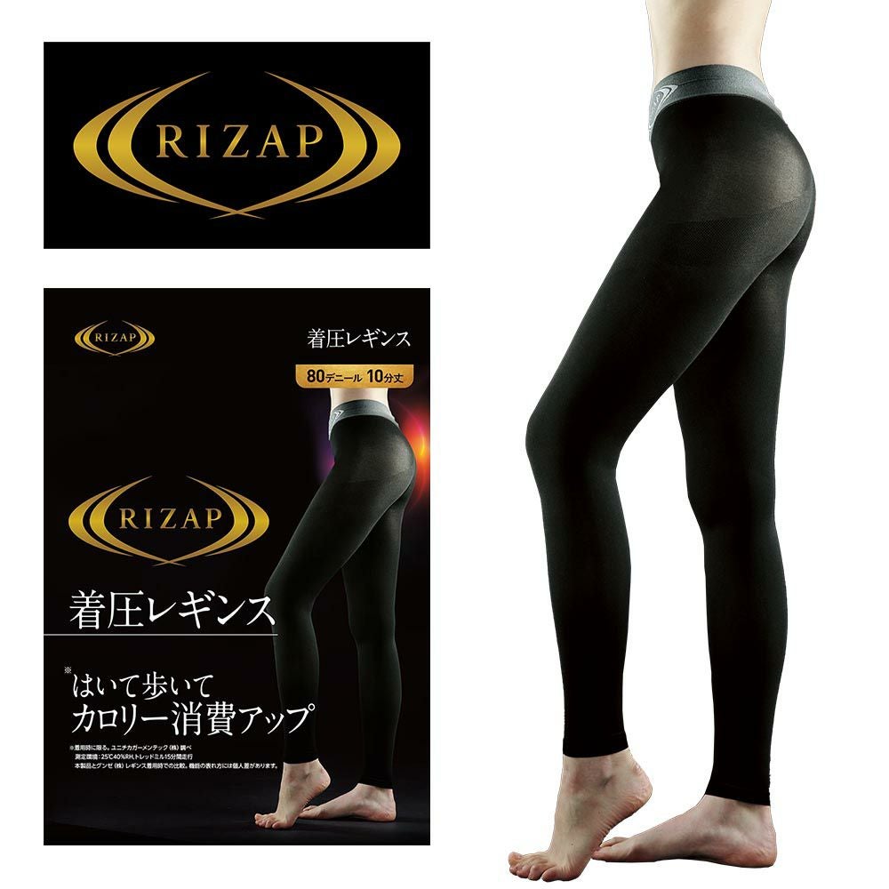 グンゼ GUNZE GUNZE×RIZAP カロリー消費アップ 着圧レギンス RZF201