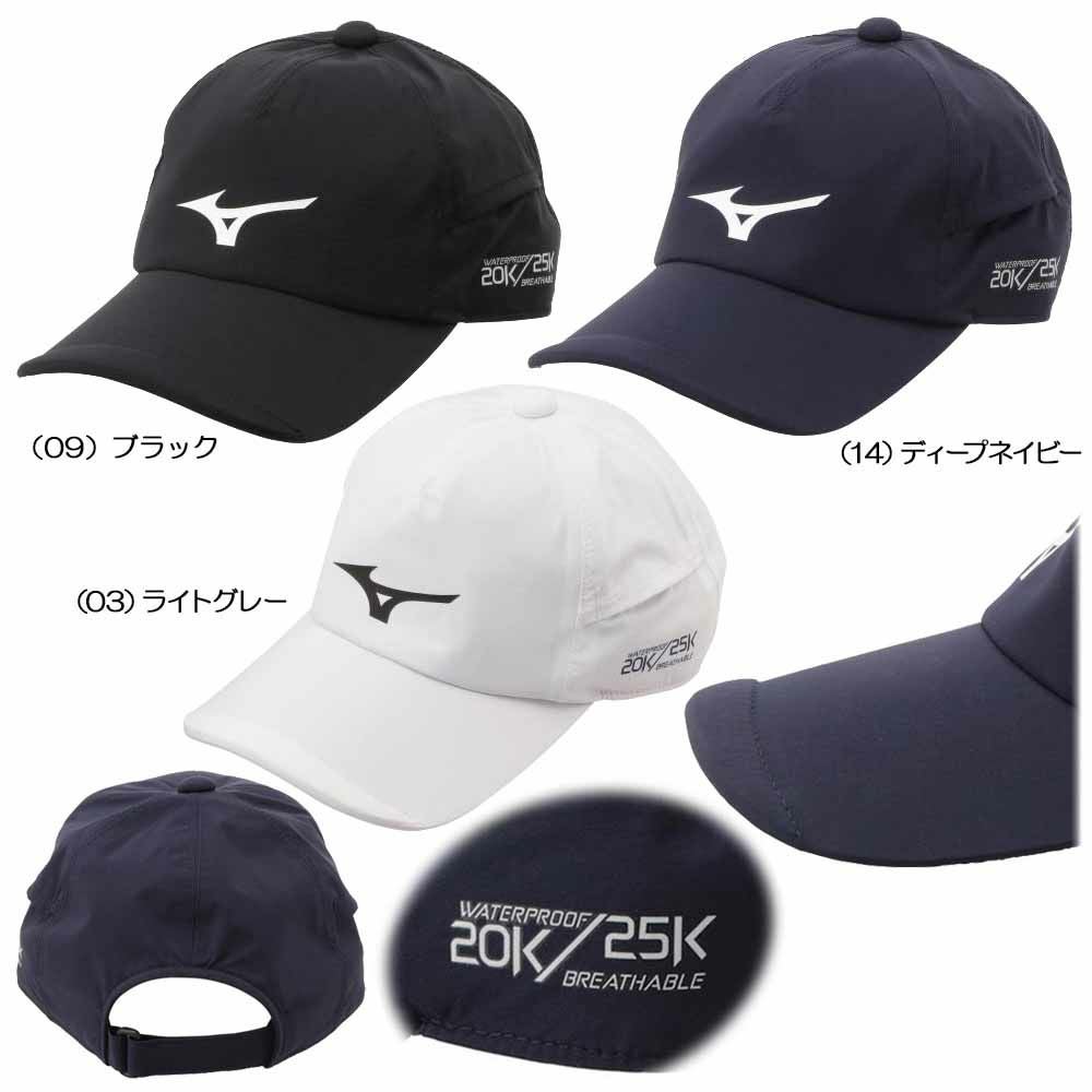 ミズノ Mizuno ネクスライトレインキャップ 52MW1A01 メンズキャップ