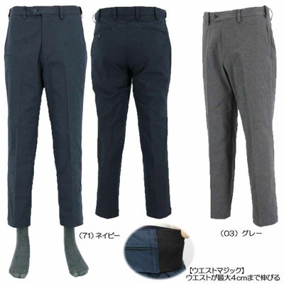 二木ゴルフオリジナル ジョニーフライ ストレッチノータックパンツ（股下73cm） JPA0223-73 メンズゴルフウェア 春夏モデル【最終処分価格】