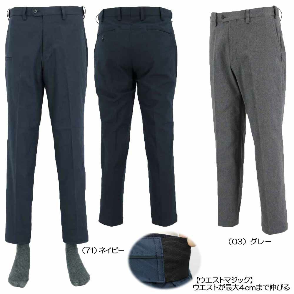 二木ゴルフオリジナル ジョニーフライ ストレッチノータックパンツ