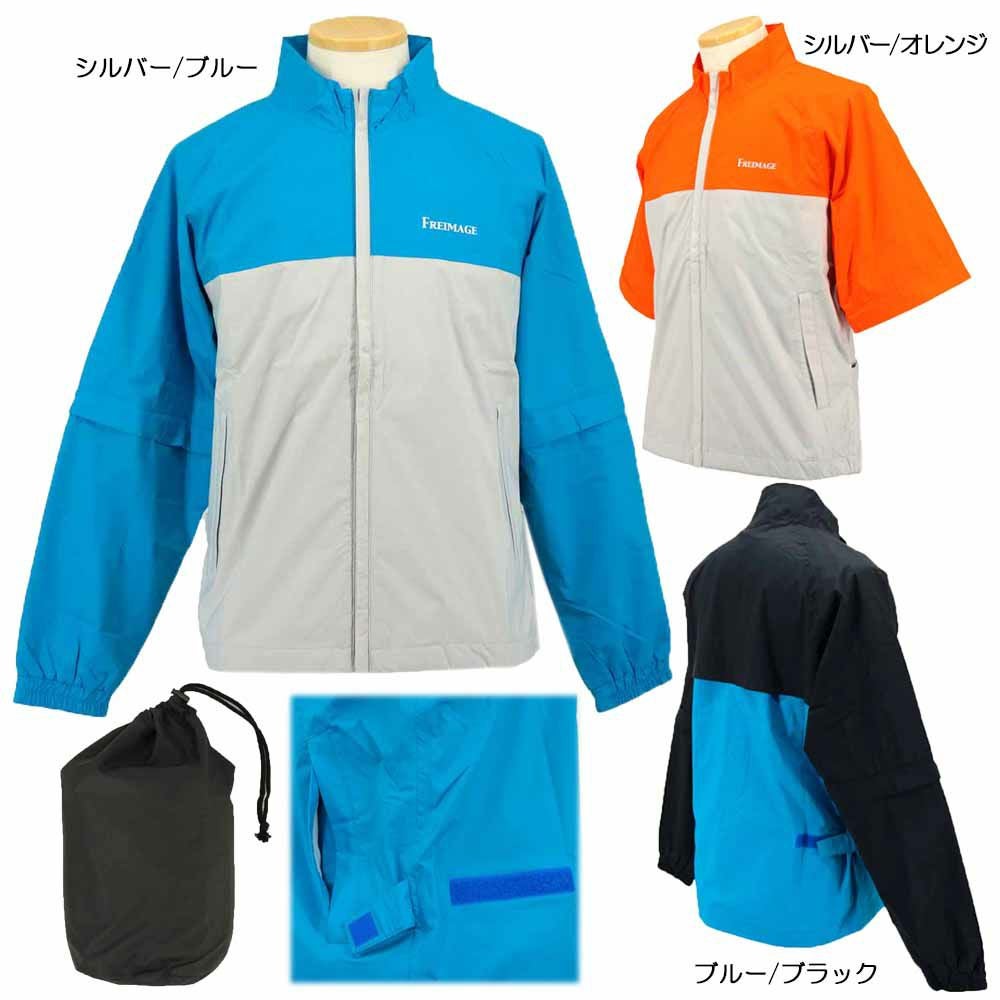 タイトリスト Titleist レインウェア（上下セット） TLPMR980J メンズ