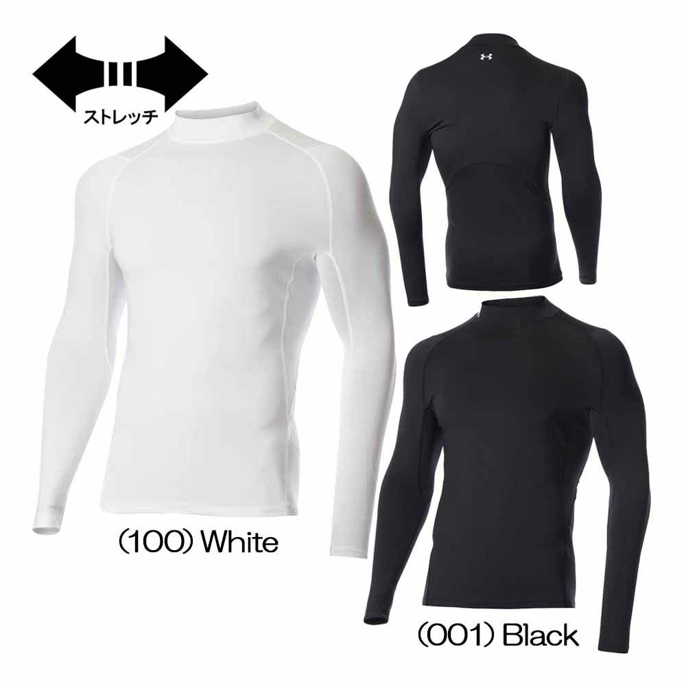 アンダーアーマー UNDER ARMOUR ヒートギア フィッティド ロング