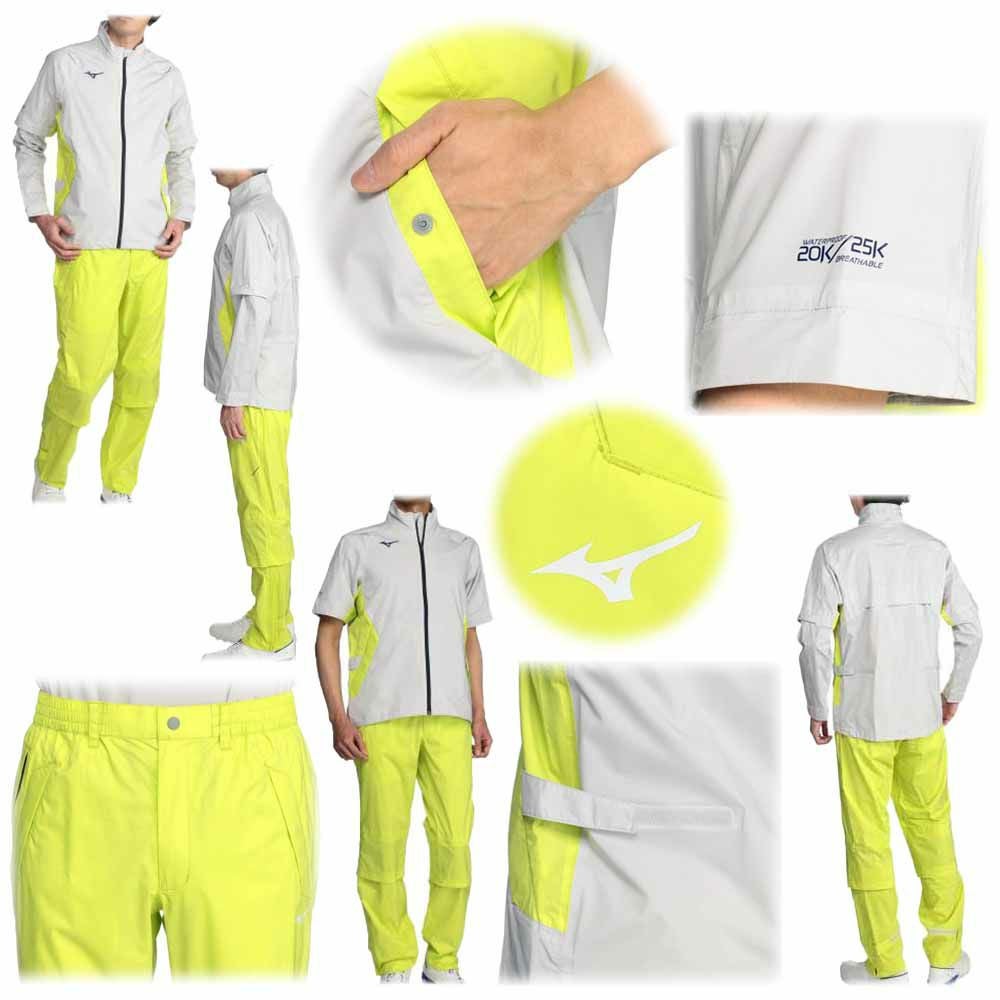 ミズノ Mizuno ネクスライトレインプラス（上下セット） E2JG2050