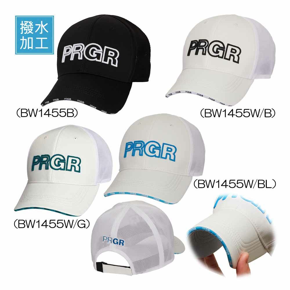 プロギア PRGR やわらかつば スタンダードメッシュキャップ PMCAP-105
