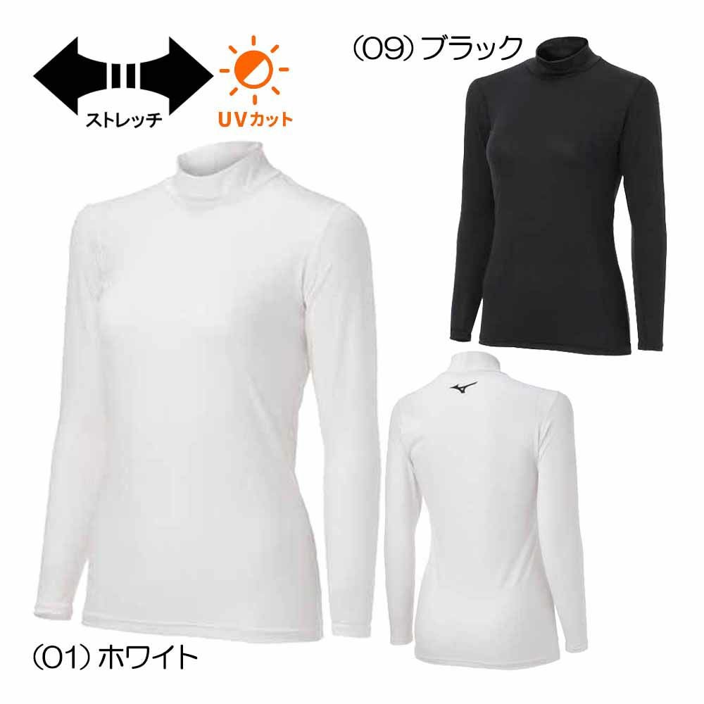 ミズノ Mizuno バイオギアUVカットハイネック アンダーシャツ E2MJ2213