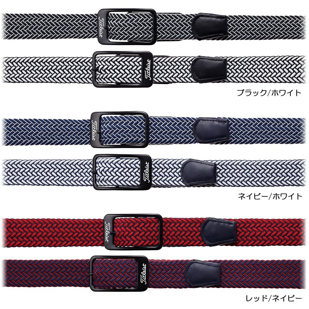 タイトリスト Titleist リバーシブルメッシュベルト AABT21 メンズ