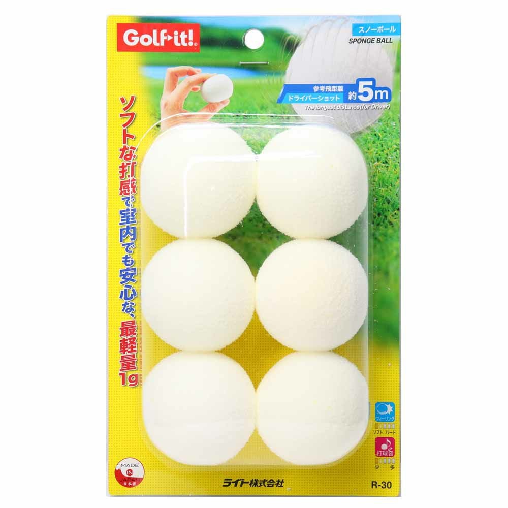 ライト LITE セーフティーボール 6個入り R-29 | ゴルフショップ
