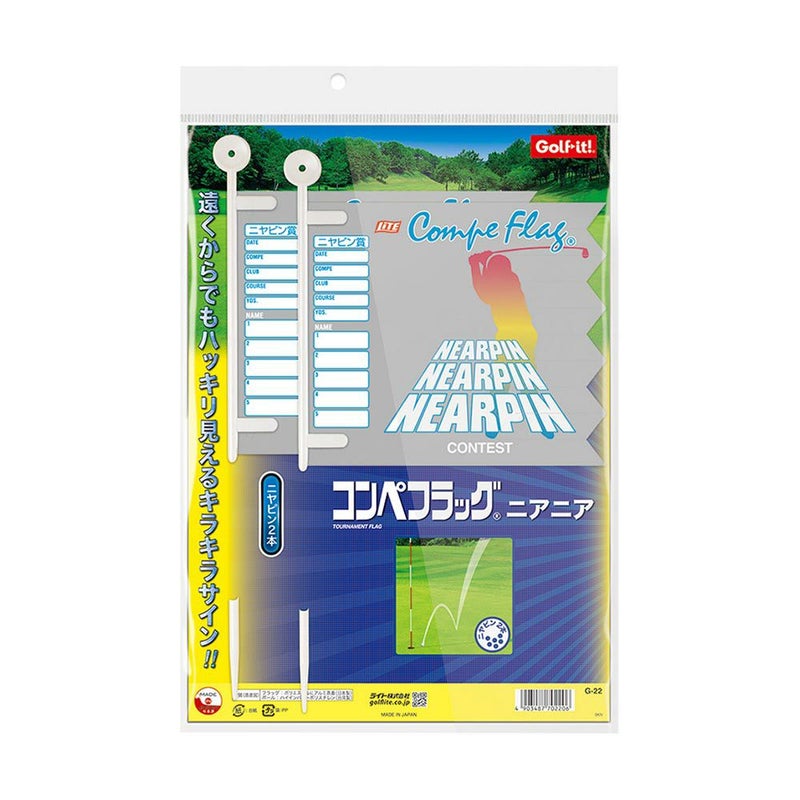 ライト（LITE） コンペフラッグ ニアニア G-22